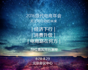 nba直播免费在线观看